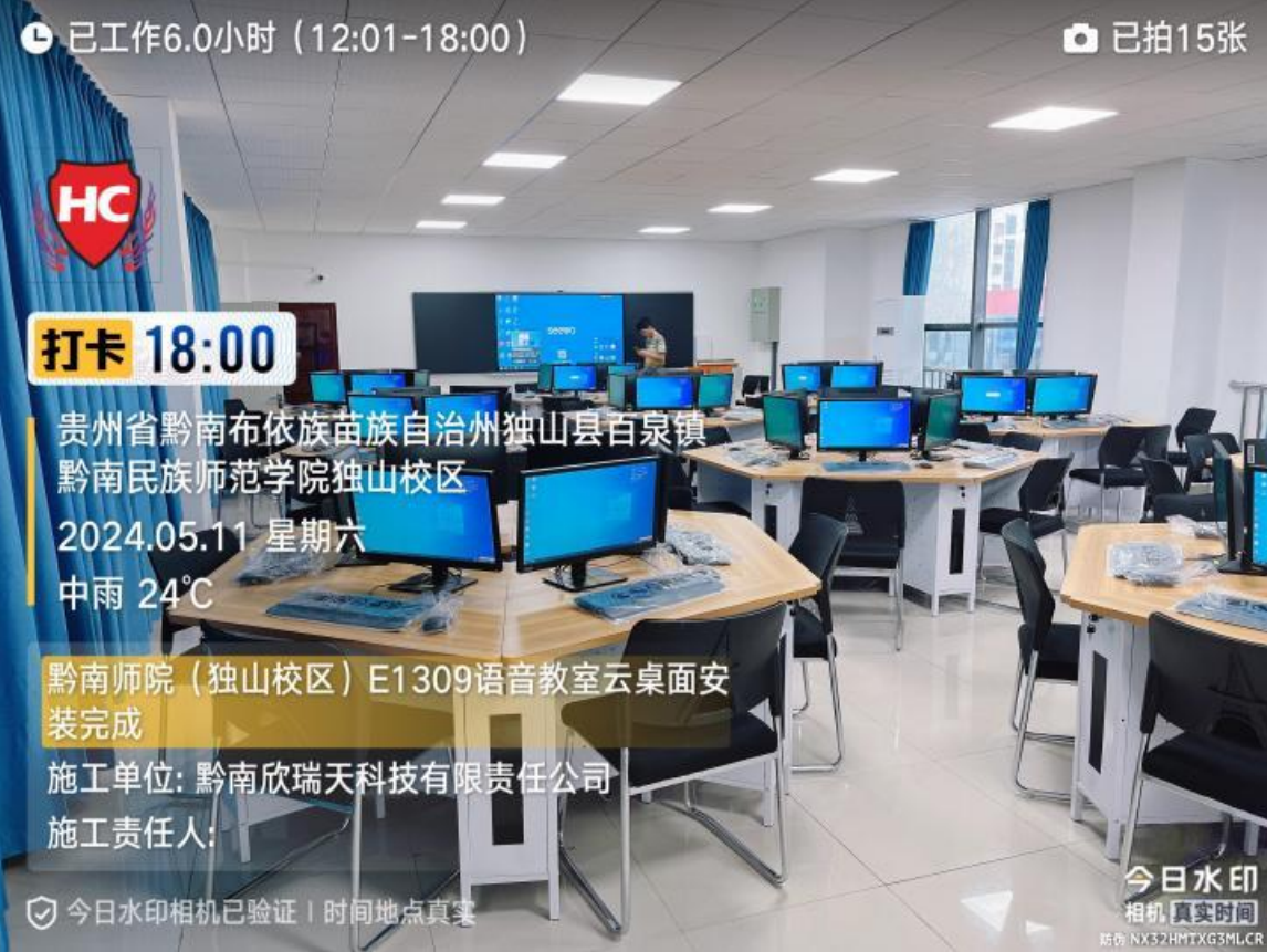 预科教育学院语音（计算机综合）实验室建设项目